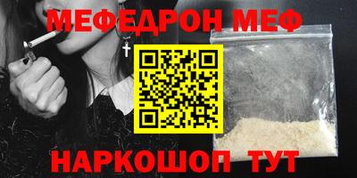круглые Моздок