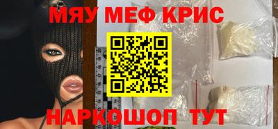 круглые Моздок