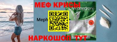 круглые Моздок