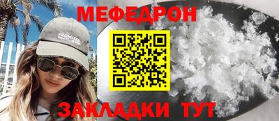 тгк Можга