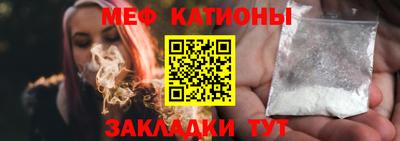 круглые Моздок