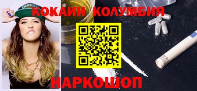 круглые Моздок