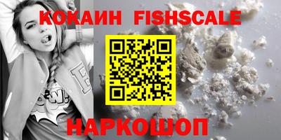 кокаин колумбия Можайск