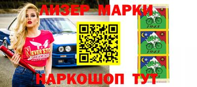кокаин колумбия Можайск