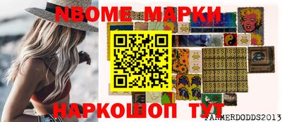 круглые Моздок