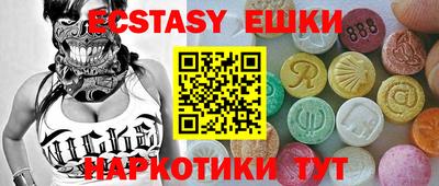 круглые Моздок