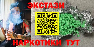 кокаин колумбия Можайск