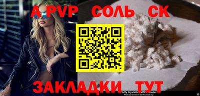 кокаин колумбия Можайск