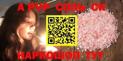 тгк Можга