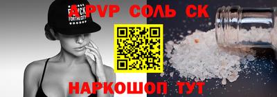 кокаин колумбия Можайск