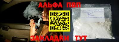 тгк Можга