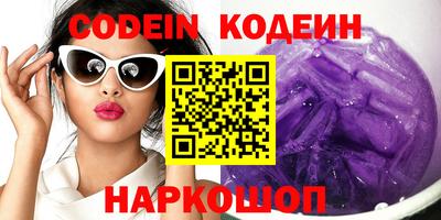 кокаин колумбия Можайск