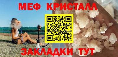 тгк Можга