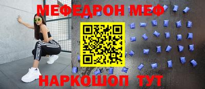 тгк Можга