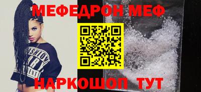 круглые Моздок