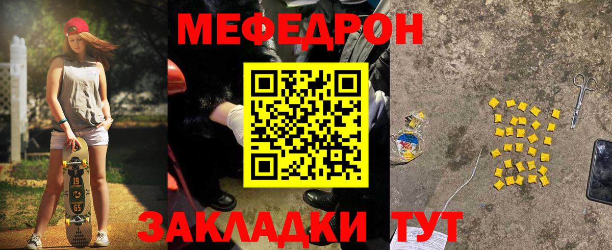 Мефедрон   Cocaine  Вход с VPN  Анжеро-Судженск  Гашиш  ГАШИШ 