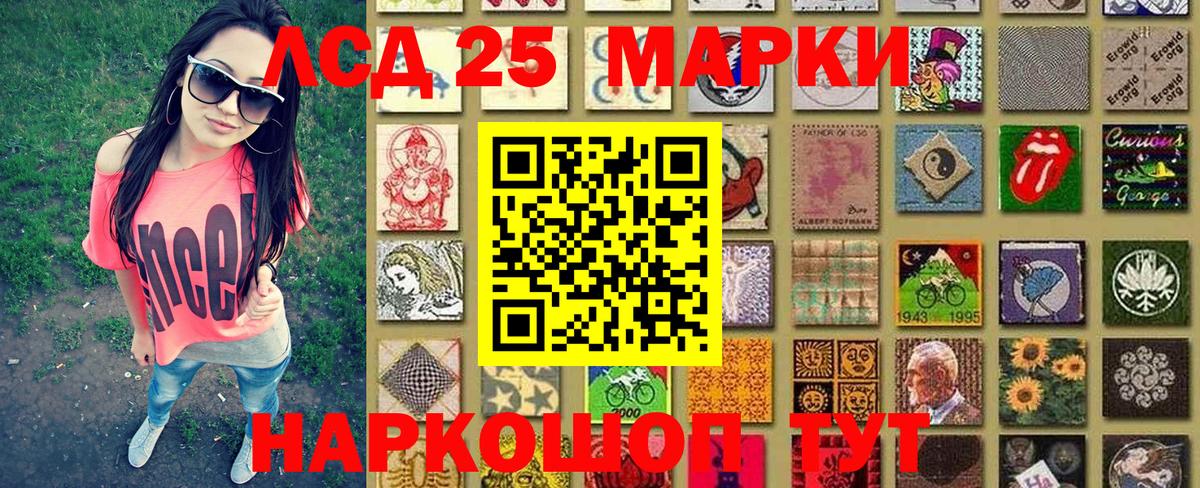 Анжеро-Судженск  Марки N-bome 1500мкг  Вход с VPN 