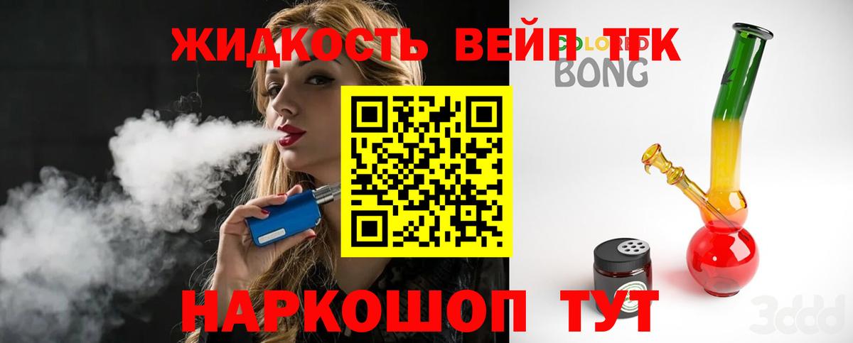 ТГК Wax  Вход с VPN  Анжеро-Судженск  ТГК Wax 