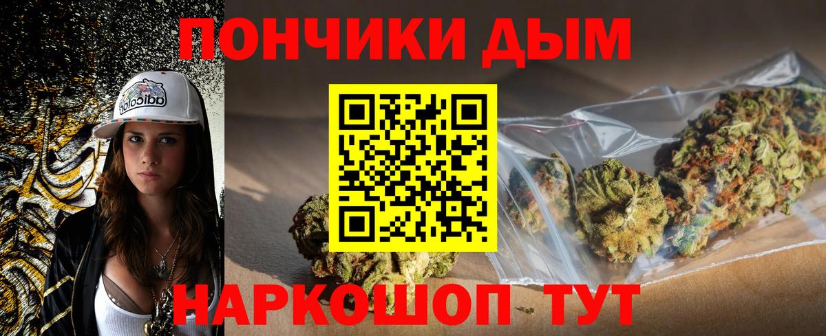 Конопля AK-47  Вход с VPN  Канабис AK-47  Канабис марихуана  Анжеро-Судженск 
